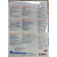 MP3 Unfortable evergreen Sculpting Zheng Chinese Khim Chinese-Style International Music +