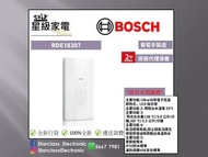 [已沽清] BOSCH 博世 RDH18307  18kW 三相即熱式電熱水爐