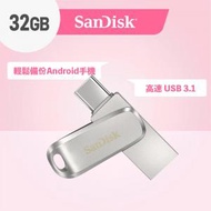 SanDisk - Ultra Dual Drive Luxe 32GB USB Type-C 雙用隨身碟 (SDDDC4-032G-G46)