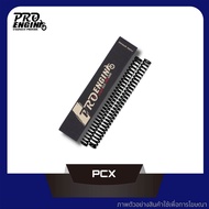 สปริงโช๊คหน้า PRO ENGIN รุ่น​ Honda PCX แก้ปัญหาโช๊คกระแทก แข็ง ย้วย หรือ ชุดโหลด 1 นิ้ว