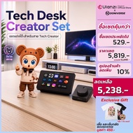 [Ulanzi x Mooniverse] ปีชวด เซ็ตสตูดิโอครบชุด D200H Deck Dock + D100H Dial + K6500 ไฟ Bluetooth + TT
