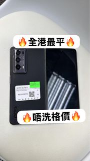 Sold HONOR Magic V2 16+512gb 摺疊手機