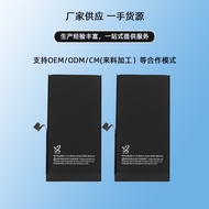 Running Diagnostic Battery Suitable for iPhone Juxin High-Capacity Battery Juxin Battery ios26 Syste