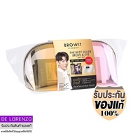 บราวอิท บาย น้องฉัตร the Best Seller Set ดินสอเขียนคิ้ว + อายไลน์เนอร์ + มาสคาร่า Browit by Nongchat