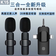 K15K8 One for Two K9 Lavalier Mobile Phone Microphone K35 Pickup Microphone K11 Wireless Microphone 