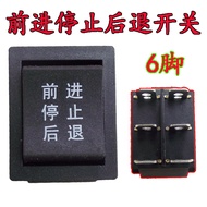 Toy Car Children Electric Car Accessories Car Switch Children Battery Car Children Kart Electric Mot