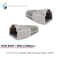 PLUG BOOT CAT 5E CAT 6 Gray 1,000 ตัว