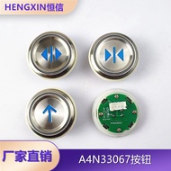 OTIS OTIS SWEET Gangnam Fast Elevator Button A4N33067 Button A4J33066 Elevator Accessories
