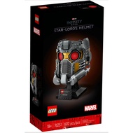 [BrickMonster] Lego 76251 Marvel Star-Lord's Helmet