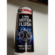 Motor Flush 5 min engine cleaner Getsun brand 443ml