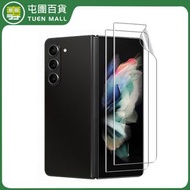 [外屏膜][適用於三星zFold5] 手機屏幕保護貼 折疊屏定位貼 高清水凝膜 [平行進口]