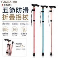 YUORA EXCBLLENT Trekking Pole Folding Trekking Pole Camping Equipment Folding Trekking Pole Walking 