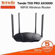 เร้าเตอร์ Tenda TX9 PRO AX3000 WiFi6 Wireless Router / Router Mode / AP Mode / รองรับเทคโนโลยี MU-MIMO + OFDMA