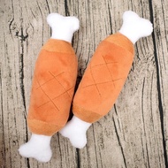 Chicken drumstick toy for dogs