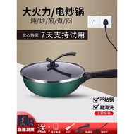 Electric Wok Household Multifunctional Electric Wok Wok Integrated Electric Pot Electric Non-Stick P