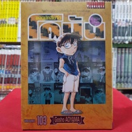 ยอดนักสืบจิ๋วโคนัน โคนัน (เปิดแบบญี่ปุ่น) เล่มที่ 103 หนังสือการตูน มังงะ มือหนึ่ง Conan 6/9/66