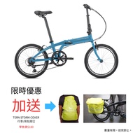TERN (Installed) TERN Link A7 20" (GEN 3) Folding Bike 7SPD - Blue