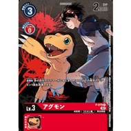 Digimon TCG Card Game Card P-079 Agumon