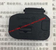 A7ii A7rii A7sii Battery Door Cover Lid Cap For SONY ILCE-7M2 ILCE-7RM2 ILCE-7RM2 A7 II A7M2 A7R II A7RM2 A7S II A7SM2