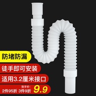 BSITN 波士顿下水管面盆软管防虫防堵结实耐用洗手盆下水管排水管B2051