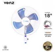 Venz เวนซ์ พัดลมอุตสาหกรรมติดผนัง ใบฟ้า