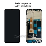 จอแสดงผลสําหรับ OPPO A16 CPH2269 จอแสดงผล LCD Touch Screen Digitizer ASSEMBLY สําหรับ OPPO A16s CPH2