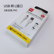 Cáp Lightning Apple Chính Hãng 3m Màu Trắng MFI Certified USB to Lightning Data Charging Cable Cho i