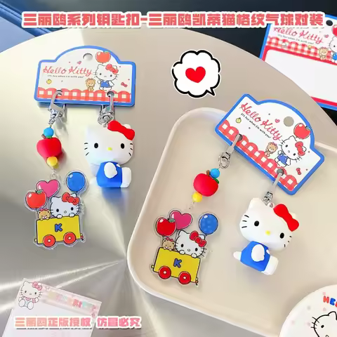 2025 MINISO's latest model, Sanrio Hello Kitty plaid balloon, paired with keychains, hair clips, and