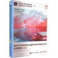 【全新正版】Adobe Photoshop Lightroom Classic 2021經典教程 彩色版 (美)拉斐爾·