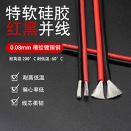 Extra Soft Silicone Dual High Temperature Resistant Wire 26 24 22 20 18 16 14 12AWG Red and