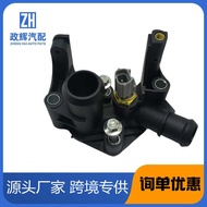Suitable for Ford Upper Water Pipe Interface Water Passage Thermostat Cover 7M5G8K556AC 7M5G8594AC 1