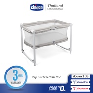 Chicco Zip &amp; Go Crib Cot เตียงสำหรับเด็กแรกเกิด ปรับเป็นเปลโยกได้ และพับเก็บง่าย มาพร้อมกระเป๋าสำหรับเดินทาง