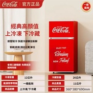 可口可樂 - 可口可樂 38公升迷你雪櫃｜7段溫控｜一級節能｜慳位設計