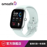 amazfit - GTS 4 Mini 輕薄智能手錶, 薄荷藍色【原裝行貨】