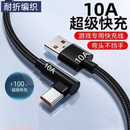 0.3m~3m Elbow 120W Nylon Braided Fast Charging Data Cable 10A Extended Charging Cable Type-C Chargin