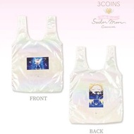 美少女戰士Sailor Moon x 日本3coins 限定第二彈 鐳射環保袋