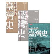 [Luo Fenmei Taiwan History Three Books] Misunderstood History+Confused History+Twisted
