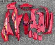 ชุดสี WAVE 100/110 ตาเดี่ยว ดีสเบรค ดั้งเบรค ชุดสี Honda WAVE 100/110 ตาเดี่ยว