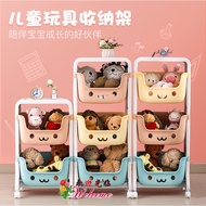 WE 2886 = 儿童玩具收纳架 Children's Toy Storage Rack ☞ 4 Layers Ready stock in Malaysia