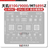 Dimension 8100/9000/MT6895Z/MT6983Z/MT6785V/Helio G90T/CPU/Tin Mesh