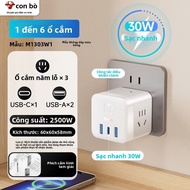 Bull | Ổ Cắm Đa Năng Mở Rộng 3 Cổng USB