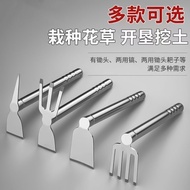 Weeding Rake Tool Household All-Steel Gardening Hoe Garden Small Hoe Vegetable Planting Stainless St