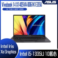 【618回饋10%】ASUS 華碩 VivoBook 14 X1405VA-0061K1335U 搖滾黑 (i5-1335U/8G/512G PCIe/W11/FHD/14) 客製化商務筆電