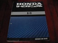 Honda 本田 X-11 ( 與 cbr1100xx 同一顆 引擎 ) X11 重型 機車 維修手冊 售