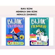 BUKU BIJAK MEMBACA DAN BIJAK MENULIS (SASBADI)