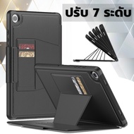 7 Level Case For Samsung Galaxy Tab A9 8.7/A9 Plus 11 Inch