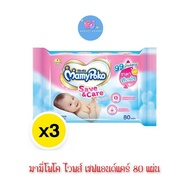 📍 (3ห่อ/แพ็ค) MamyPoko Wipes Natural Save & Care 80แผ่น มามี่โพโค ผ้านุ่มชุ่มชื่น เซฟแอนด์แคร์ ✨