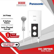 Panasonic DH-3RP1MK Water Heater With Jet Pump Pemanas Air Panasonic Mandi Air Panas (DH-3RP1)