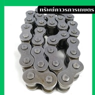 31762​ โซ่​โรตารี่​ ขนาด 24X32 LINK รุ่น CCT RX180​F​RX200​F​ X-POWER (W9518-5209-1) ASSY​ CHAIN อะไ
