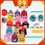 👨‍👩‍👧‍👦MEKIDS👨‍👩‍👧‍👦 Kids & Baby Cartoon Plush Toy Bag Early School Backpack Beg Sekolah Beg Tadika 